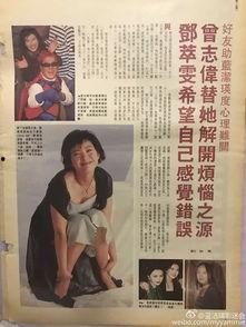 新爆料曾志伟视频播放,揭秘背后真相与争议