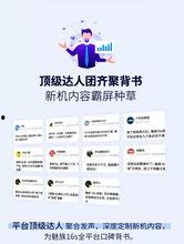 头条超能团是什么