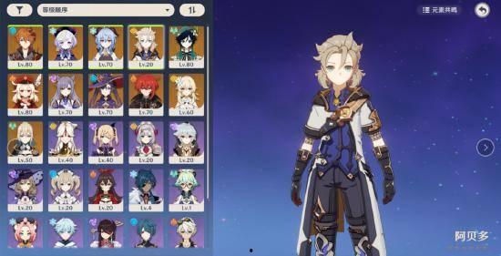 原神角色技能最新爆料,神秘力量觉醒，战斗格局再掀风云