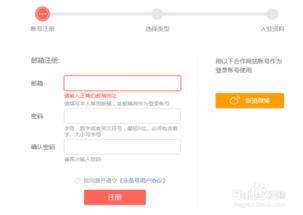 志同道合头条号注册,汇聚志同道合者，共创精彩未来
