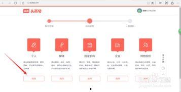 怎样开通头条的粉丝,揭秘粉丝生成全攻略