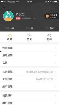 头条号里面怎么取消原创,头条号原创取消指南