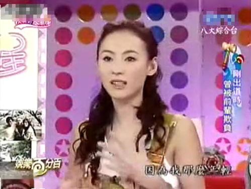 娱乐君吃瓜诋毁七七,七七无辜躺枪，真相究竟如何？